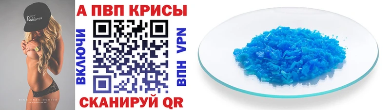 A PVP VHQ Тюмень