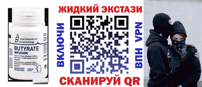 МЕГА ССЫЛКА  Тюмень  Бутират BDO 