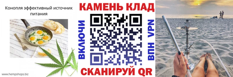 блэк спрут зеркало  Тюмень  Cannafood конопля 