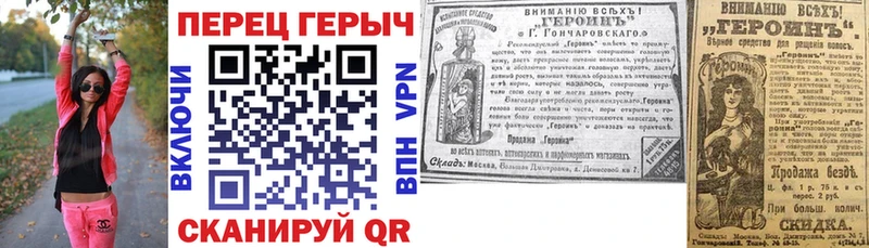 ГЕРОИН гречка  даркнет сайт  Тюмень 