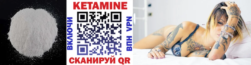 где купить маркетплейс Telegram КЕТАМИН VHQ Тюмень блэк спрут рабочий сайт