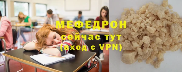 а пвп мука Вяземский