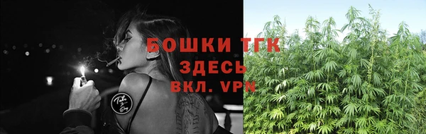 ALPHA PVP Вязьма
