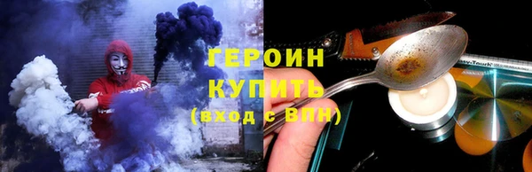 ALPHA PVP Вязьма