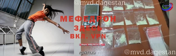 а пвп мука Вяземский