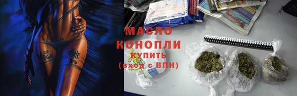 а пвп мука Вяземский