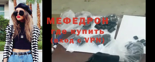 а пвп мука Вяземский