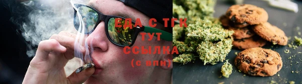 ALPHA PVP Вязьма