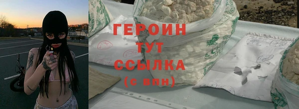 ALPHA PVP Вязьма