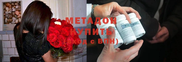 ALPHA PVP Вязьма