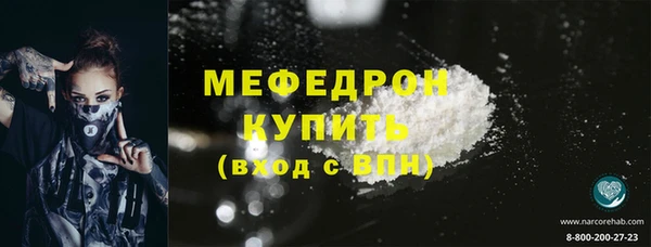 ALPHA PVP Вязьма