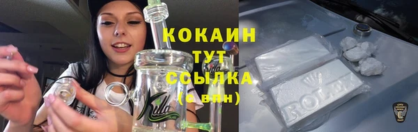 ALPHA PVP Вязьма