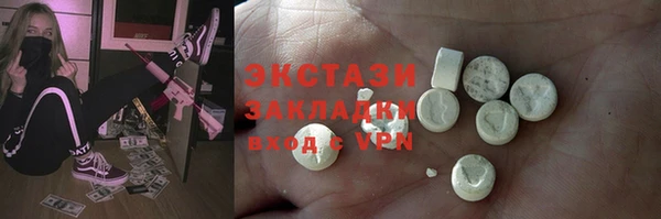 mdpv Вязники