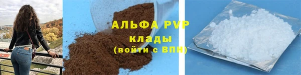 а пвп мука Вяземский