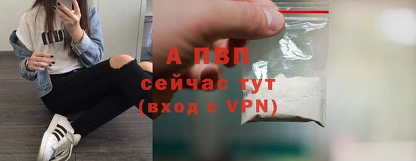 ALPHA PVP Вязьма