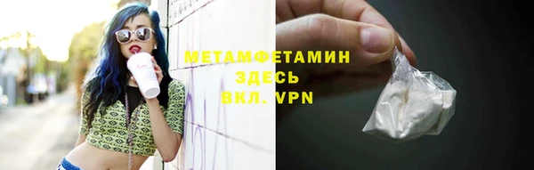 mdpv Вязники