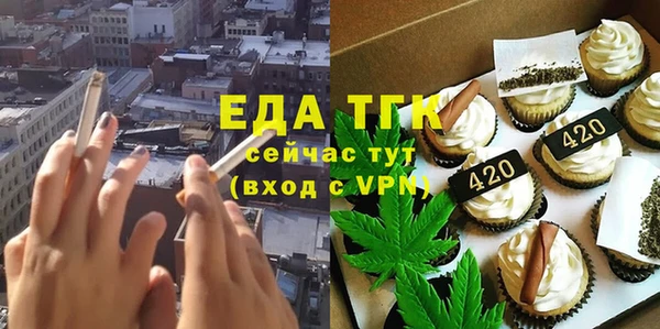 а пвп мука Вяземский