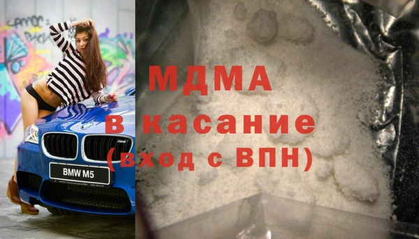 ALPHA PVP Вязьма