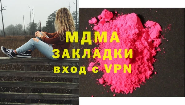 а пвп мука Вяземский