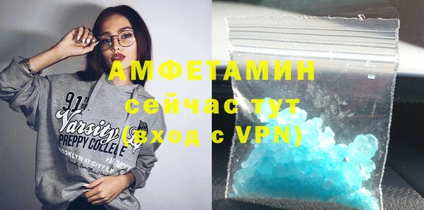 а пвп мука Вяземский