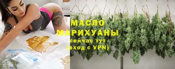 ALPHA PVP Вязьма