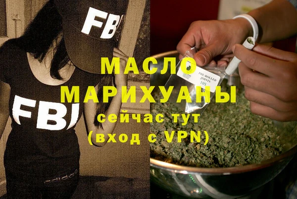 а пвп мука Вяземский