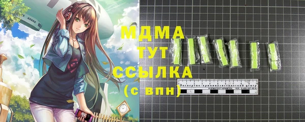 ALPHA PVP Вязьма