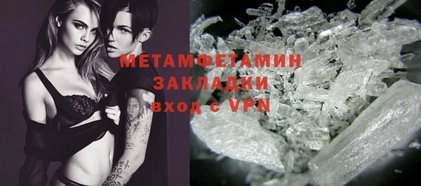 mdpv Вязники