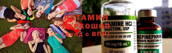 ALPHA PVP Вязьма