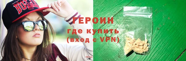 ALPHA PVP Вязьма