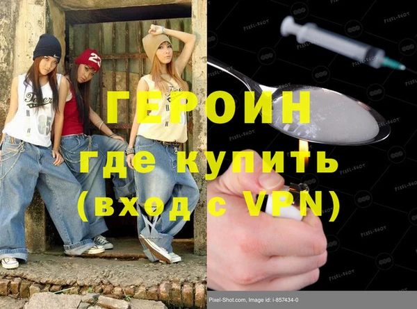 mdpv Вязники