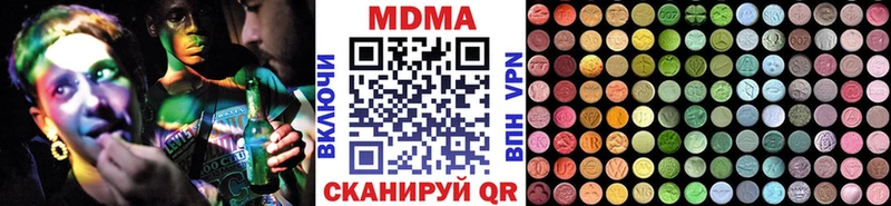 купить закладку  Тюмень  MDMA кристаллы 