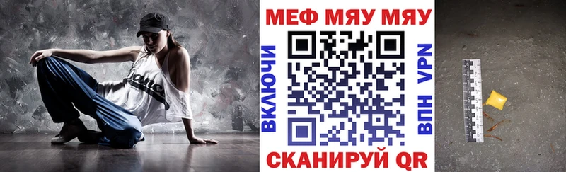 мега   Тюмень  МЕФ кристаллы  где купить наркотик 