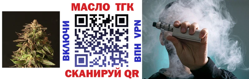 ТГК Wax  сколько стоит  Тюмень 